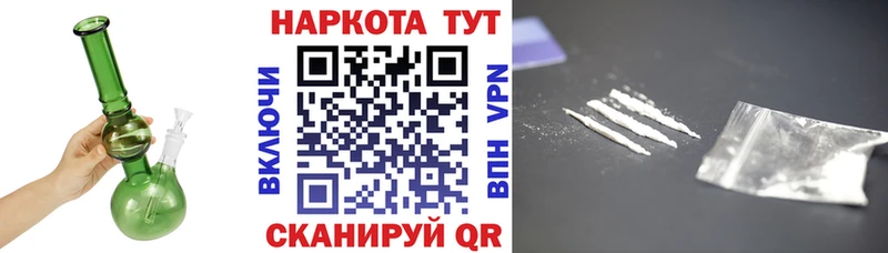 Наркошоп купить ГАШИШ  МЕТАМФЕТАМИН  Мефедрон  Канабис  APVP  Тында