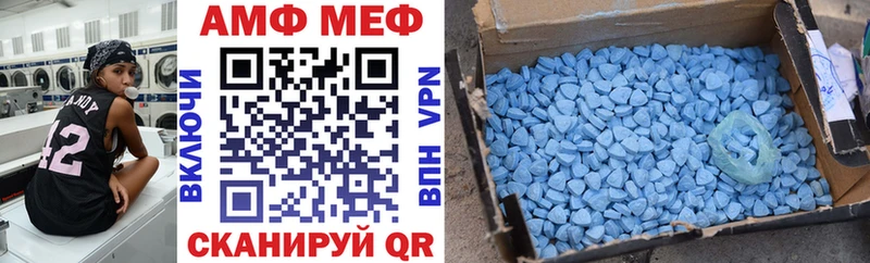 АМФЕТАМИН 98%  Купить закладки  Тында 