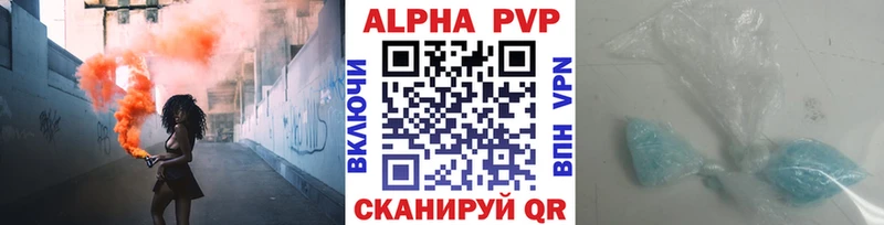 A PVP СК Купить где Тында