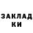 Cocaine Колумбийский Alex Vdovushkin