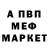 ГАШ убойный 01M