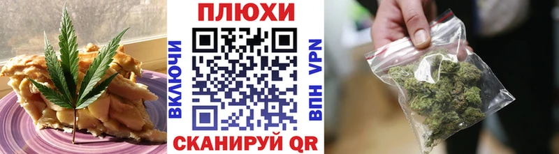 Canna-Cookies марихуана  Купить где  Тында 