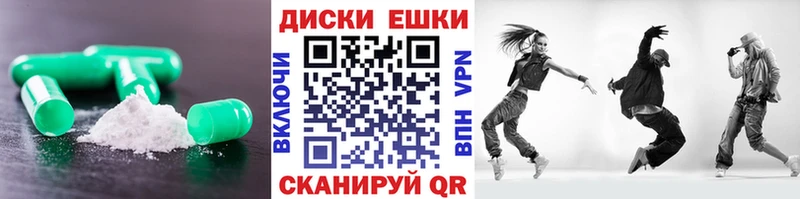ЭКСТАЗИ 280мг  Купить  Тында 