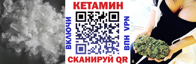 КЕТАМИН ketamine  Купить закладки  Тында 