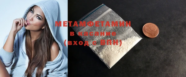 соль курить ск Верея