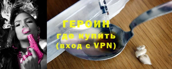 соль курить ск Верея