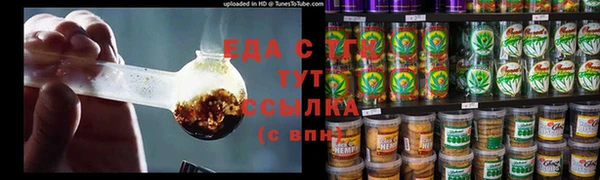 кокаин Волоколамск