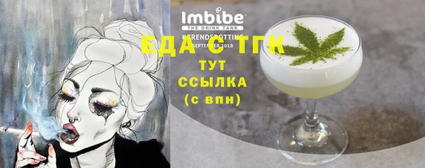 дмт Верхний Тагил