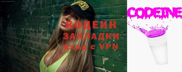 дмт Верхний Тагил