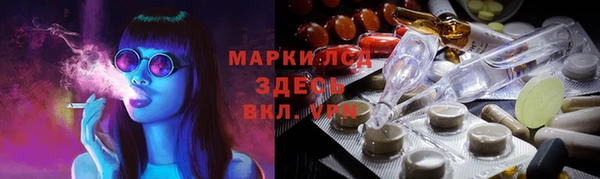 мескалин Верхнеуральск