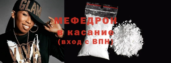 первитин Волосово