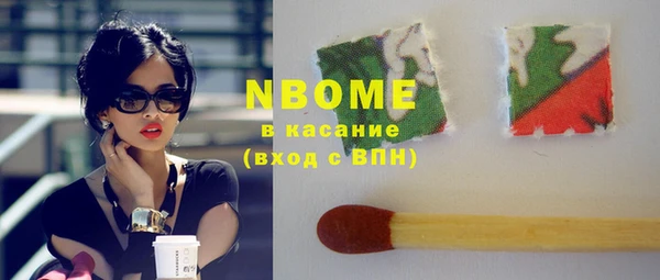 соль курить ск Верея