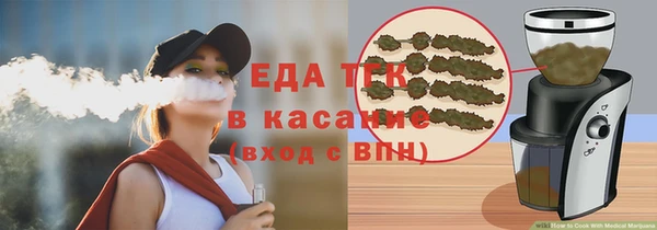 первитин Волосово