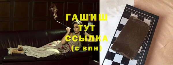 соль курить ск Верея