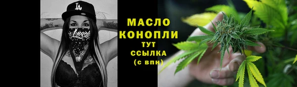 соль курить ск Верея
