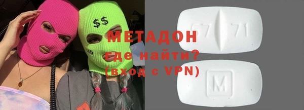 мескалин Верхнеуральск