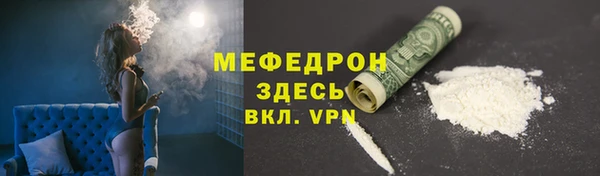 соль курить ск Верея