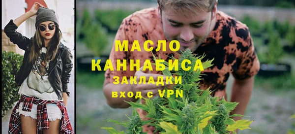мескалин Верхнеуральск