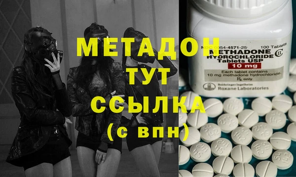 соль курить ск Верея
