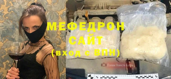 первитин Волосово