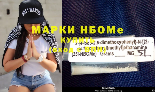 дмт Верхний Тагил