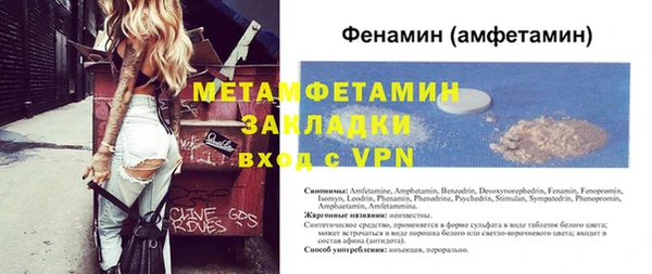 прущие крисы Володарск