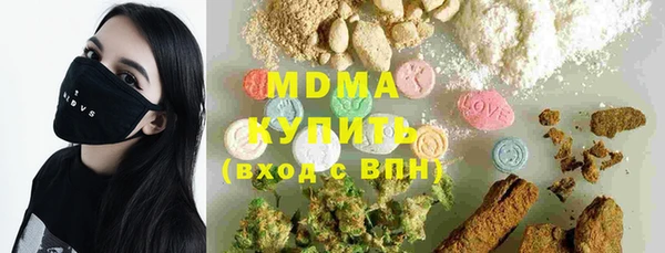 дмт Верхний Тагил