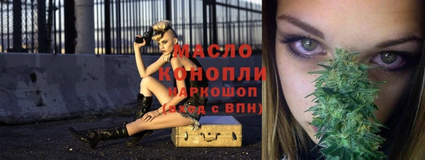 соль курить ск Верея