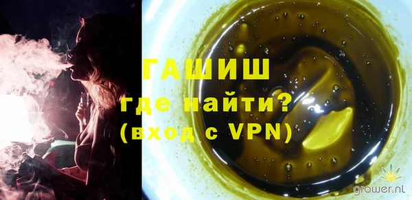 соль курить ск Верея