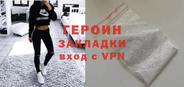 кокаин Волоколамск