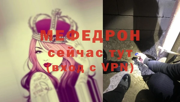 соль курить ск Верея