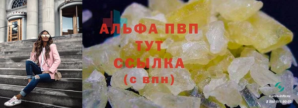 первитин Волосово