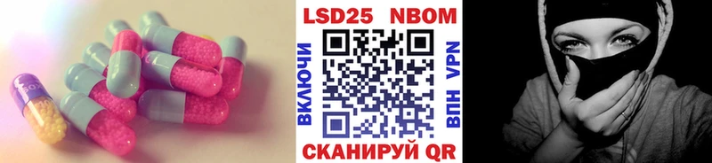 Купить закладки  Тында  Лсд 25 экстази кислота 
