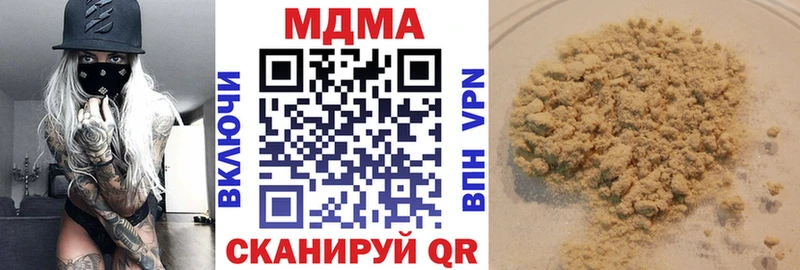 Купить  Тында  МДМА Molly 