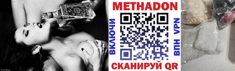 Купить закладки  Тында  Метадон VHQ 