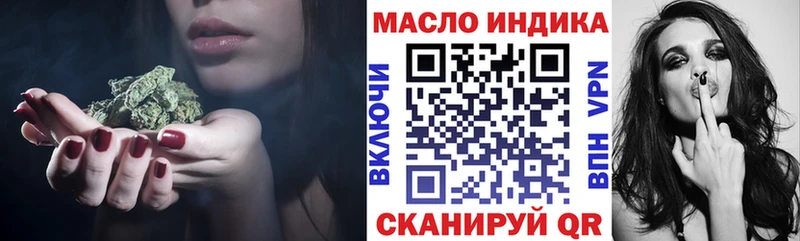 Купить где  Тында  ТГК THC oil 